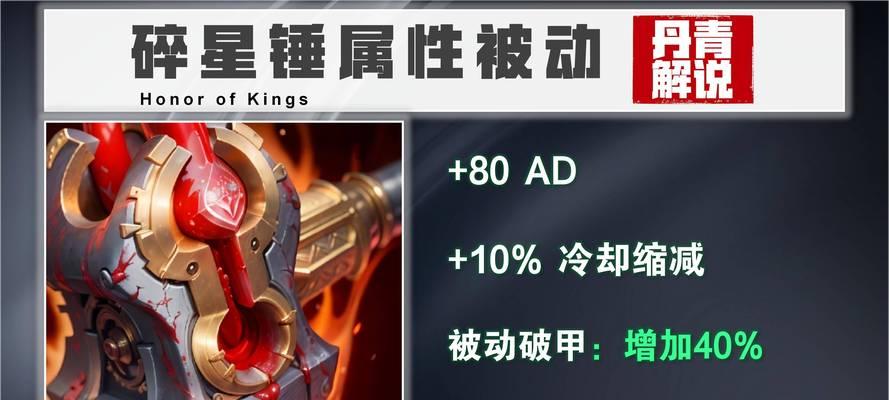 破晓装备在英雄联盟中的最佳位置？  第3张