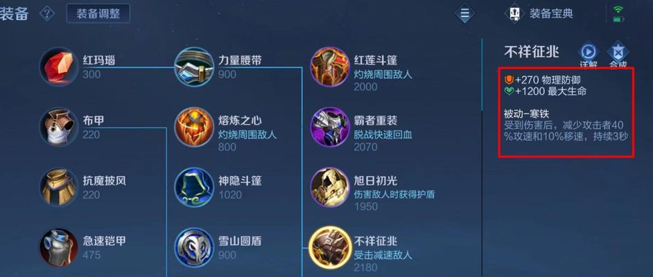 在英雄联盟中孙策被哪些英雄克制？  第2张