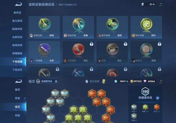 王者荣耀时空传说的获取方法是什么？  第3张