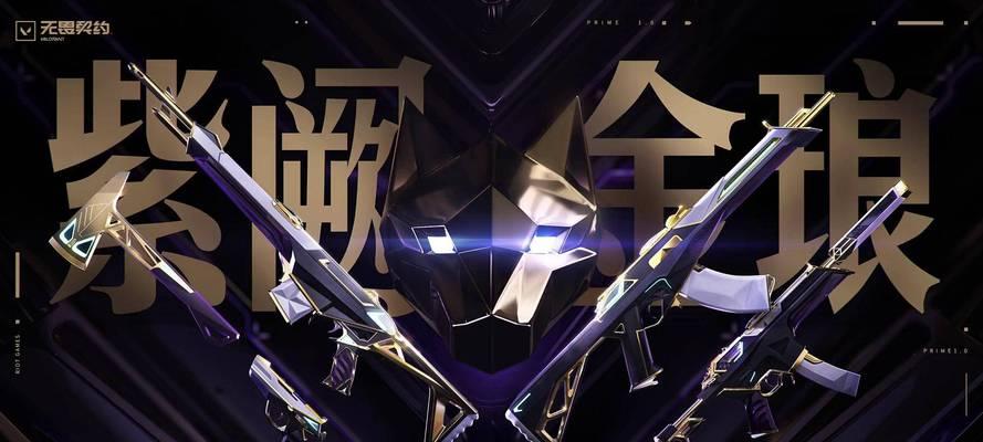 无畏套装技能切换方法是什么？  第2张