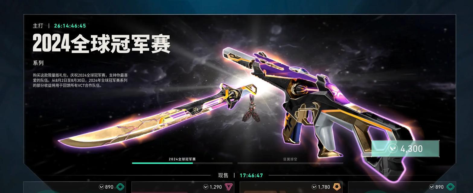 无畏套装技能切换方法是什么？  第3张