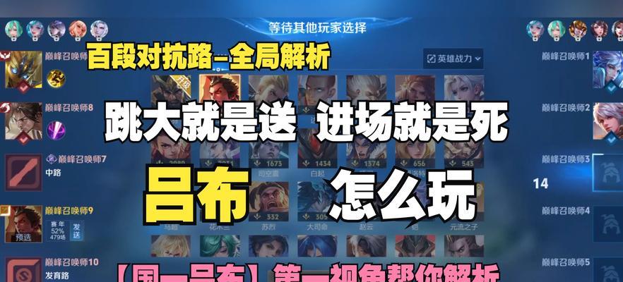 百段打野在英雄联盟中是什么意思？如何成为百段打野？  第2张