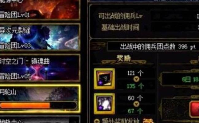 魔兽世界卷风之羽的获取方法是什么？  第1张