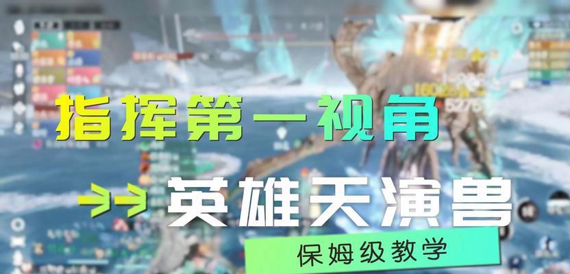 逆水寒.cn中玩英雄联盟的步骤是什么？  第3张