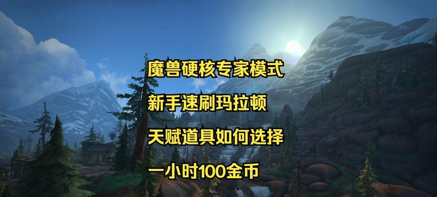 魔兽公主玛拉顿怎么打的？有哪些技巧和策略？  第1张