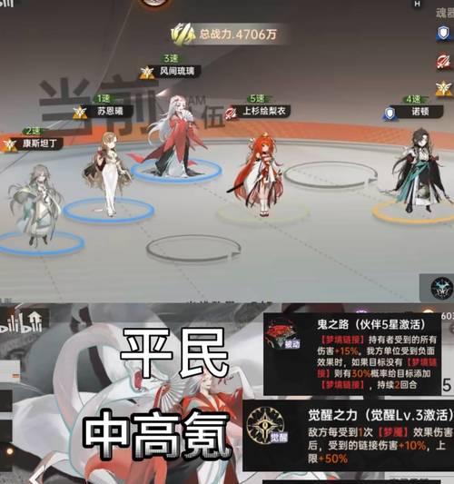 魔兽世界风铃祭坛的使用方法是什么？  第1张