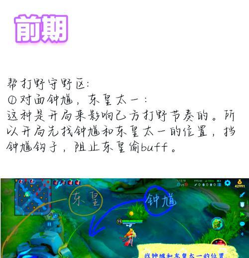 王者荣耀世外怎么过？通过关卡的策略是什么？  第1张