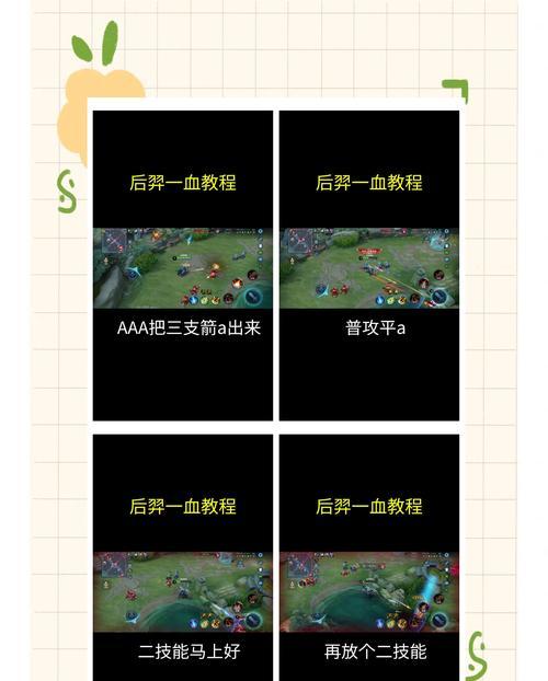 王者荣耀世外怎么过？通过关卡的策略是什么？  第2张