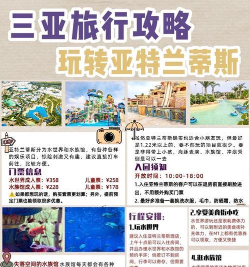 蒂斯玩法有哪些技巧？  第2张