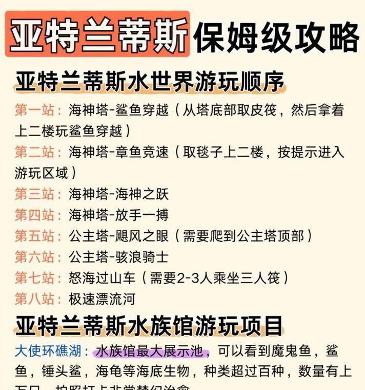 蒂斯玩法有哪些技巧？  第1张