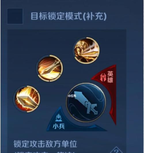 攻击键下方的键位是什么？有什么作用？  第2张