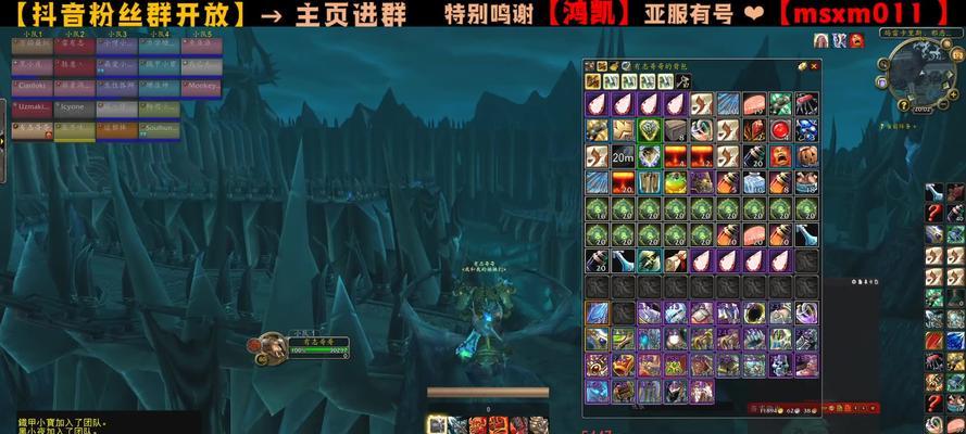 魔兽世界亚服下载老雷的步骤是什么？  第1张