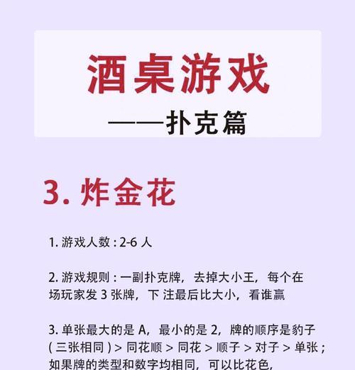 王者荣耀梭哈比赛的规则是什么？  第2张