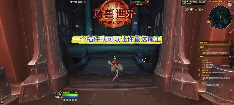 魔兽悬赏目标如何寻找？寻找悬赏目标的技巧是什么？  第1张
