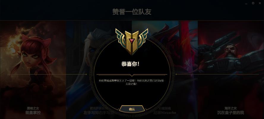 在英雄联盟中没有猪妹时如何进行抽奖？  第2张