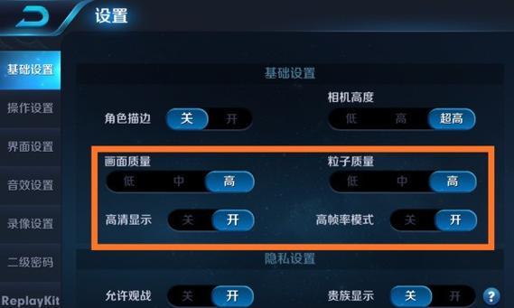 王者荣耀如何更改游戏语言设置？  第1张
