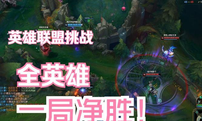 英雄联盟挑战项目有哪些？  第2张
