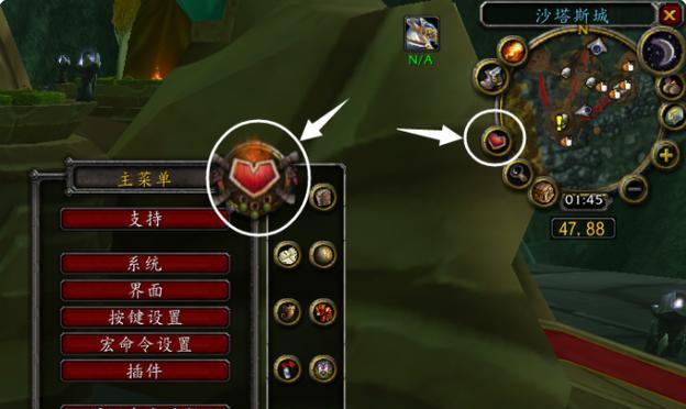 在魔兽世界中，如何上架商品？上架商品的流程是什么？  第1张