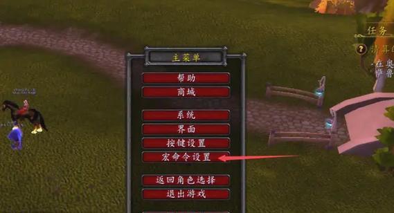 在魔兽世界中，如何上架商品？上架商品的流程是什么？  第3张