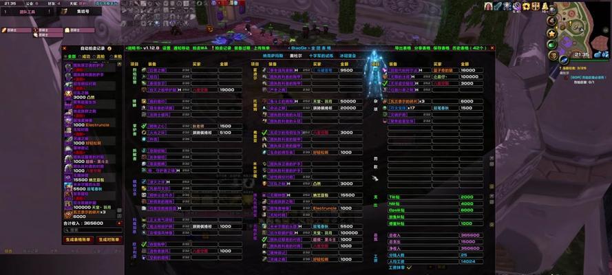 魔兽中如何成为一名指挥？  第2张