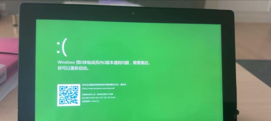 英雄联盟绿屏问题的解决方法是什么？  第2张