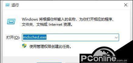 英雄联盟绿屏问题的解决方法是什么？  第1张