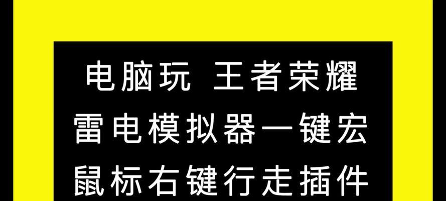 魔兽插件鼠标轨迹影响游戏体验吗？如何彻底关闭？  第2张