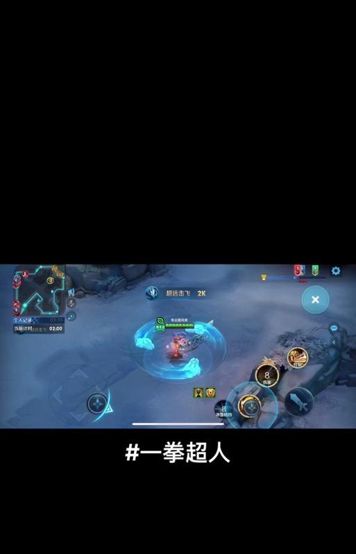 王者荣耀中如何破解干扰？  第3张