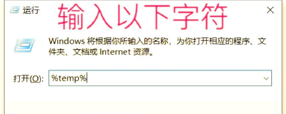 英雄联盟如何清理多余内存？有效方法是什么？  第3张