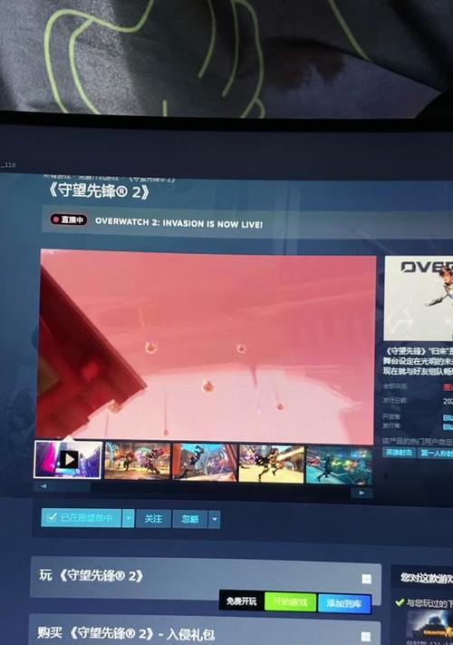 守望先锋如何与好友一起匹配？  第3张