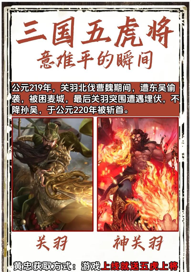 三国杀每周如何确保吃到保底？  第1张