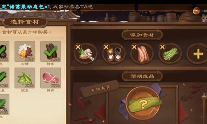 三国杀每周如何确保吃到保底？  第3张