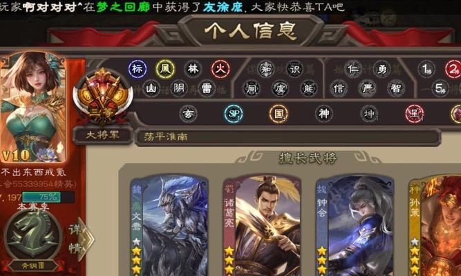 三国杀每周如何确保吃到保底？  第2张
