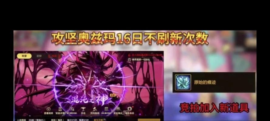 地下城手游国服弹药职业何时上线？上线时间表是什么？  第2张