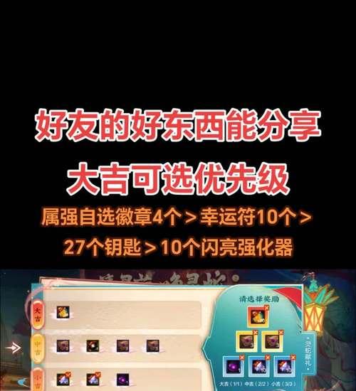 DNF极限祭坛X的正确按键顺序是什么？  第3张