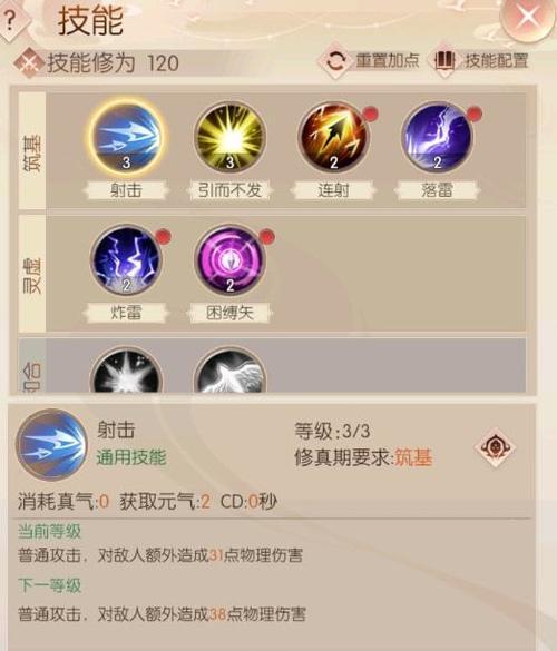 完美世界石钟修为要求是什么？达到多少修为可以使用？  第1张