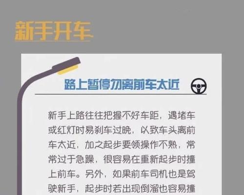 地下城6阶开车进入技巧是什么？开车进入6阶有哪些注意事项？  第2张