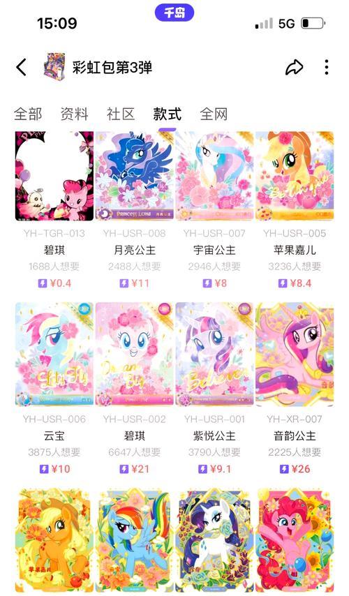 彩虹马在DNF中的作用和价值如何？  第1张
