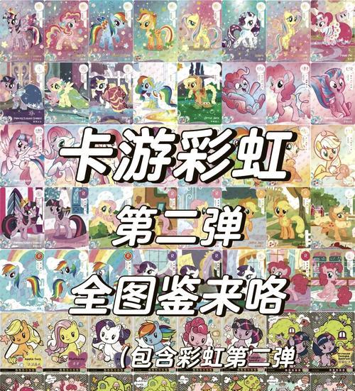 彩虹马在DNF中的作用和价值如何？  第2张