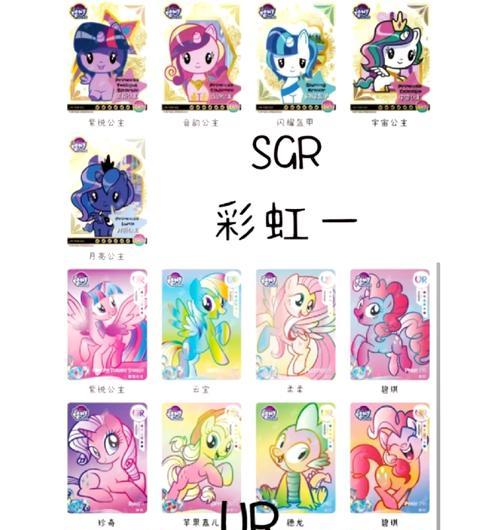 彩虹马在DNF中的作用和价值如何？  第3张