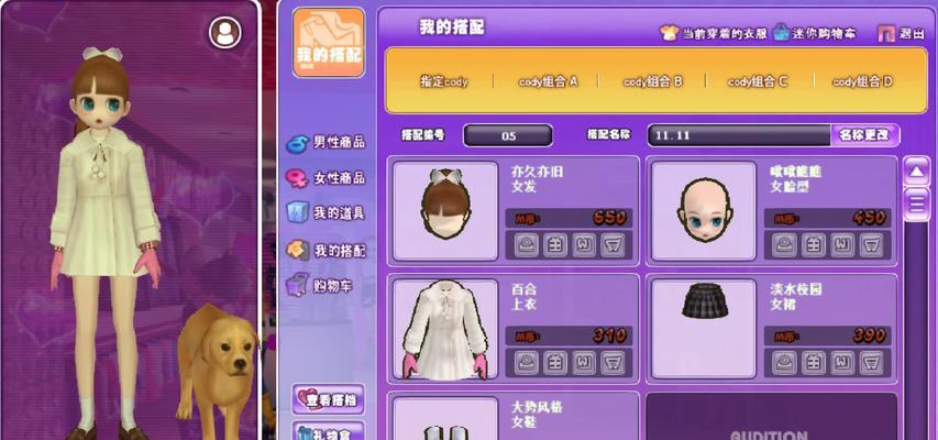 电脑玩劲舞团卡顿如何优化设置？需要调整哪些参数？  第2张