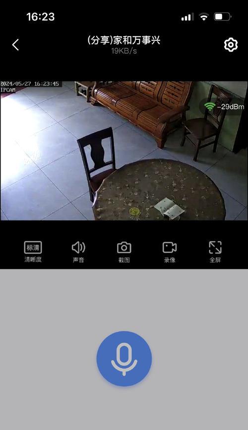 摩尔庄园台灯模式安装方法是什么？有什么特别功能？  第2张
