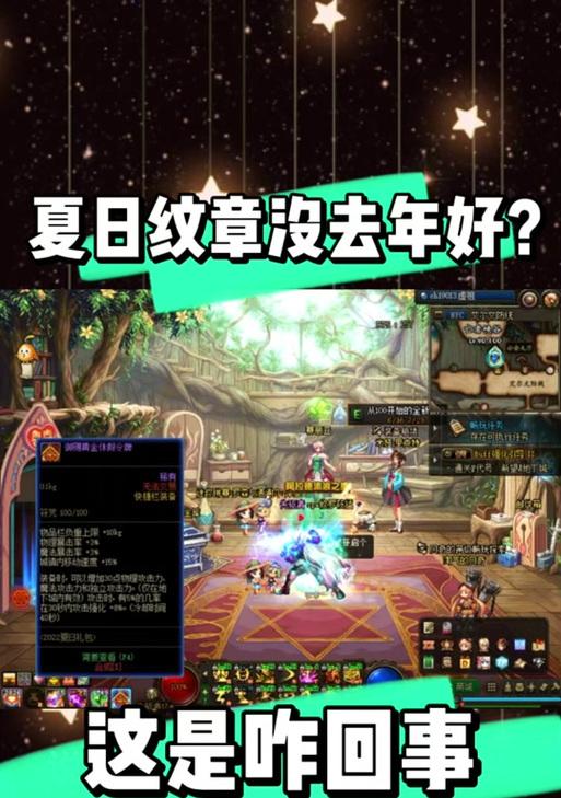 地下城优惠券获取途径是什么？优惠券使用有什么限制？  第1张