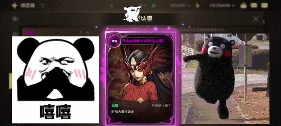 地下城称号卡片怎么弄？称号卡片的获取途径和使用方法是什么？  第3张
