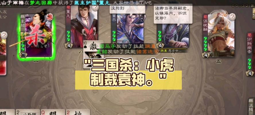 三国杀中小虎的技能是否应该移除？移除后的影响是什么？  第2张
