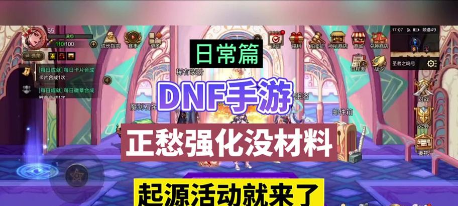 帝国之剑获取途径是什么？需要满足哪些条件？  第1张