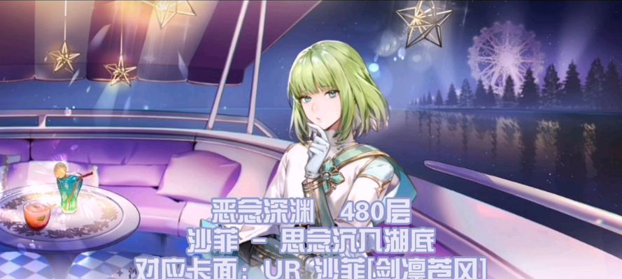 魔域中莎菲的获取方式是什么？莎菲的用途和属性是什么？  第1张