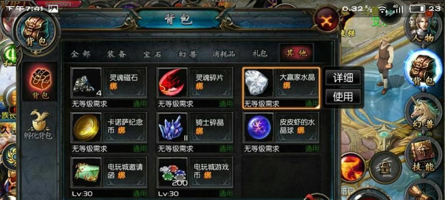 魔域中莎菲的获取方式是什么？莎菲的用途和属性是什么？  第3张