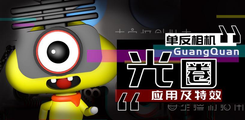 完美世界光圈特效如何调整？设置光圈特效的步骤是什么？  第3张
