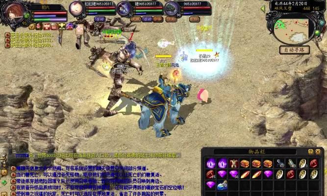 百变魔域的进入方法是什么？如何顺利进入百变魔域游戏？  第2张